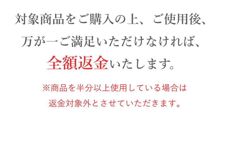 本キャンペーンの受付は終了いたしました】｢SOLA WEATHER CARE（ソラ